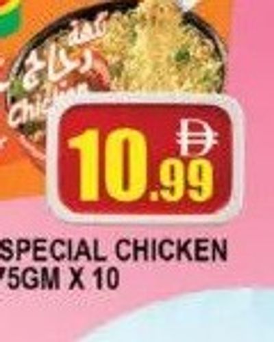 Indomie Special Chicken 75GM X 10