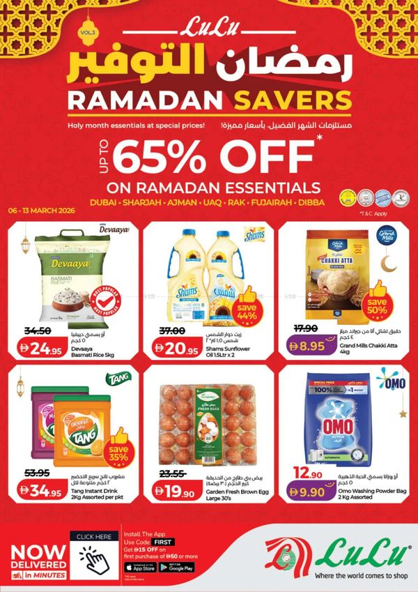 Ramadan Savers  - Dubai & Northern Emirates from Lulu until 13th March