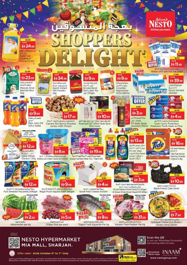 Midweek Deals