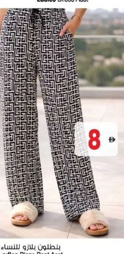Ladies Plazo Pant Asst