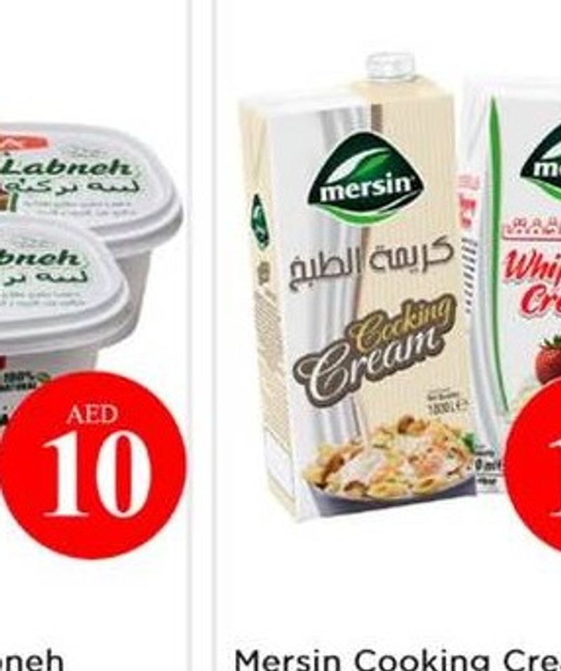 Alya Turkish Labneh 2x180gm