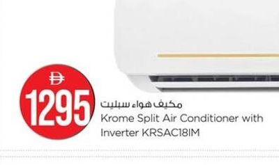 Krome Split Air Conditioner with Inverter KRSAC18IM 1.5 Ton
