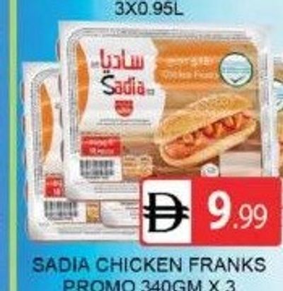 Sadia Chicken Franks Promo 340GM X 3