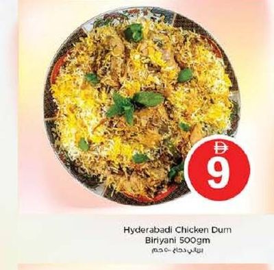 Hyderabadi Chicken Dum Biriyani 500gm