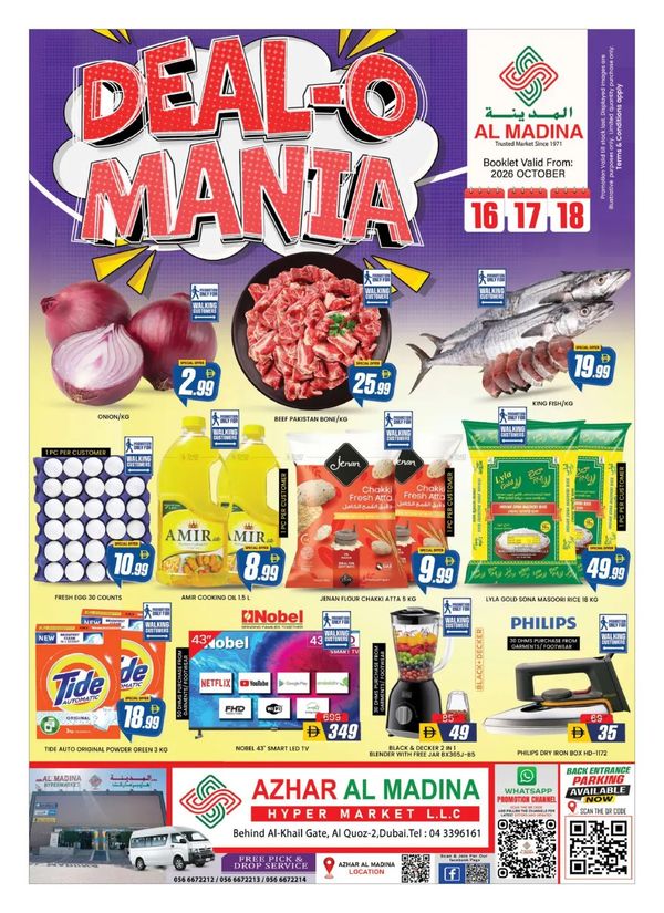 Deal Mania