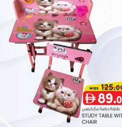 STUDY TABLE WITH CHAIR (Cat Design)