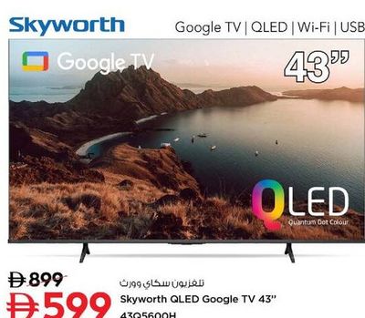 Skyworth QLED Google TV 43" 43Q5600H