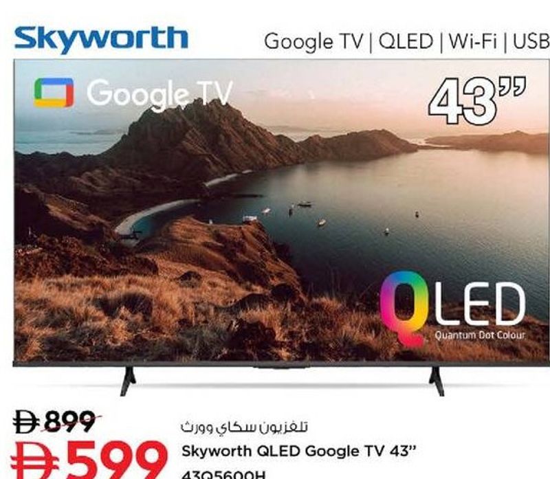 Skyworth QLED Google TV 43" 43Q5600H