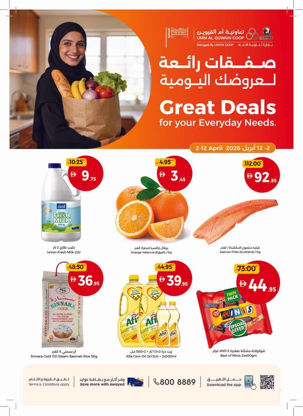 Great Deals For Your Everyday Needs