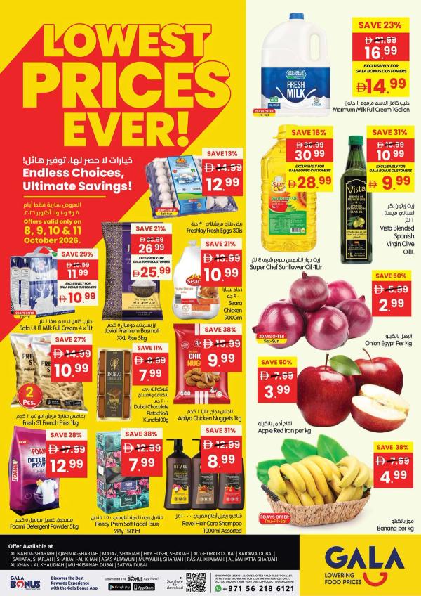 Lowest Price Ever from Gala Supermarket until 11th October
