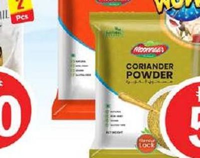 Moonnaar Chili/Coriander Powder 400gm