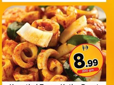 Koonthal Tenga Kothu Roast 200 gm