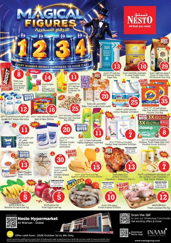 Weekend Grabs