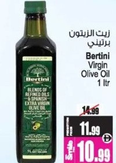 Bertini Virgin Olive Oil 1 ltr