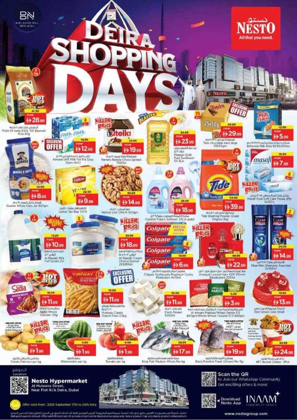 Weekend Grabs