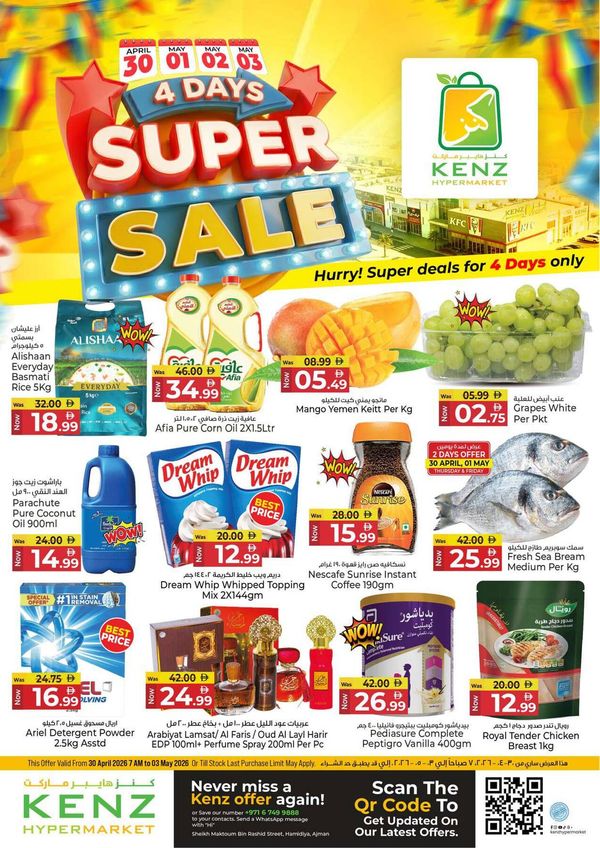 Super Sale from Kenz Hypermarket until 3rd May