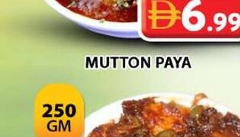 Chicken Sauasage Roast 250 GM