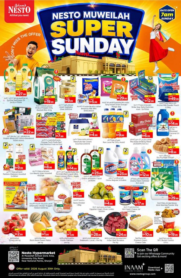 Super Sunday