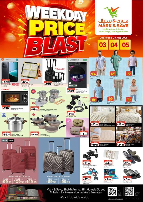 Price Blast