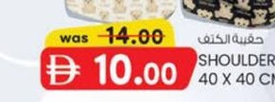 Shoulder Bag 40 x 40 CM