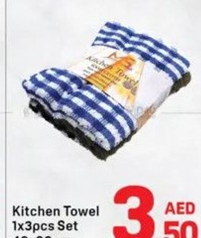 Kitchen Towel 1x3pcs Set 40x60cm