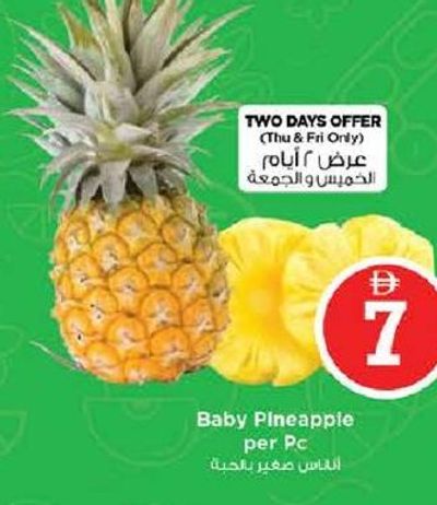 Baby Pineapple per Pc