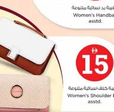 Women's Shoulder Bag asstd.