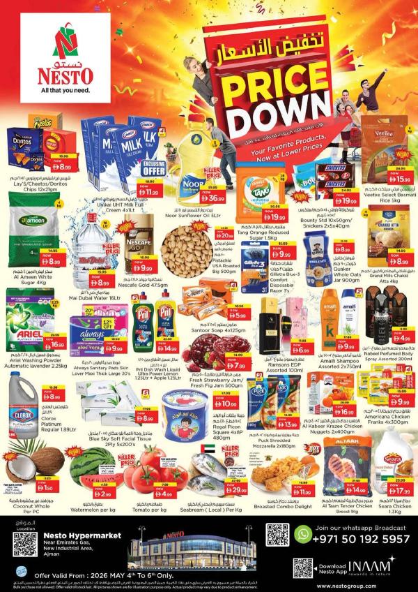 Midweek Deals