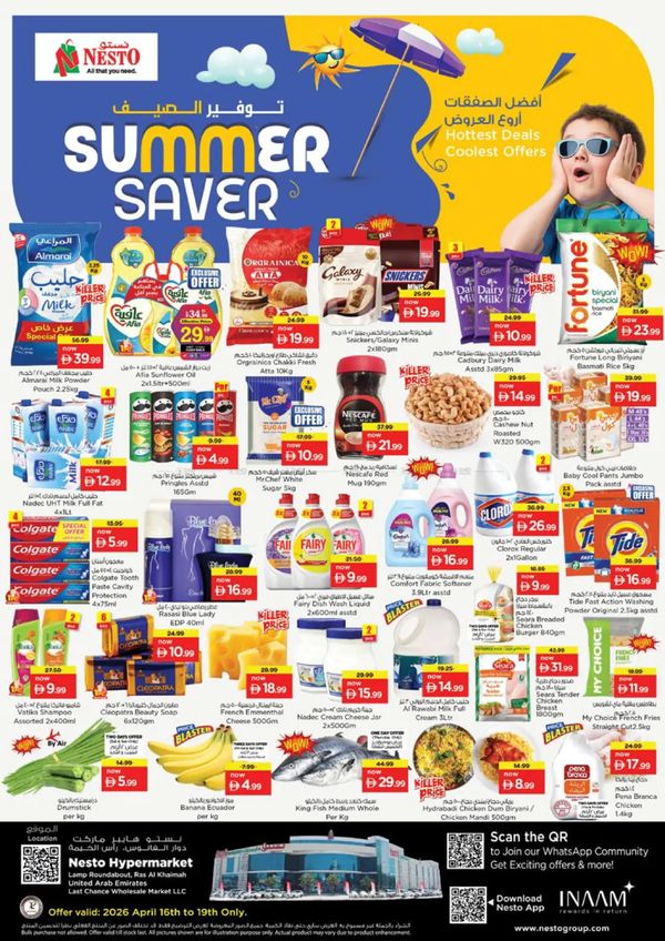 Weekend Grabs