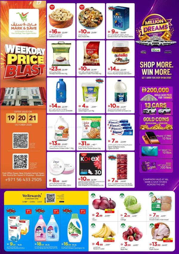 Weekday Price Blast