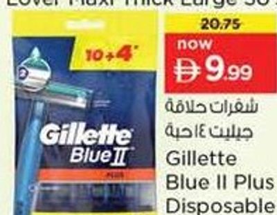 Gillette Blue II Plus Disposable Razor 10+4's