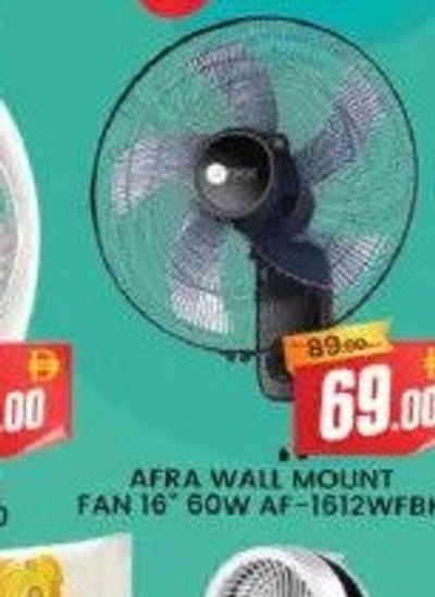 AFRA WALL MOUNT FAN 16" 60W AF-1612WFBK