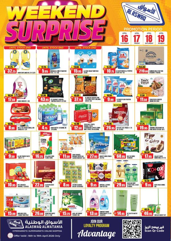 Weekend Surprise from RAK National Markets until 19th April