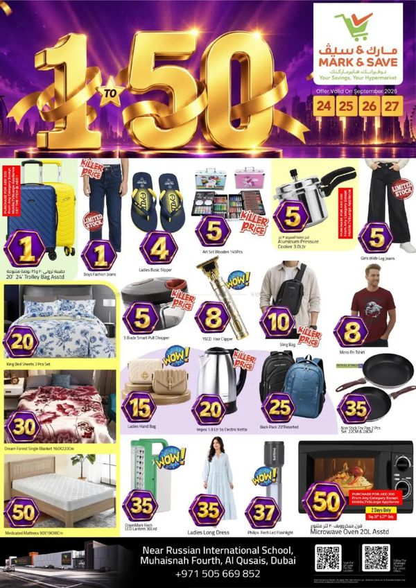 Super Deals