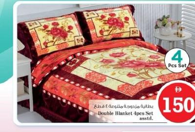 Double Blanket 4pcs Set asstd.