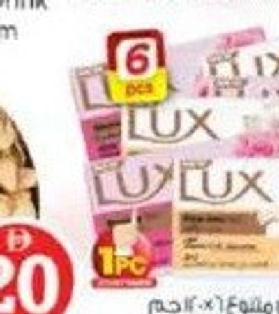 Pistachio USA Roasted Medium 500gm