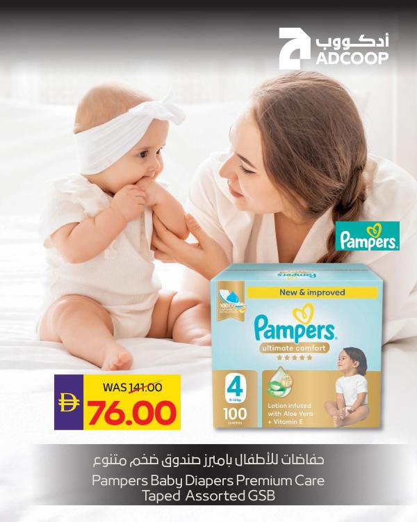 Big Savings On Tiny Essentials