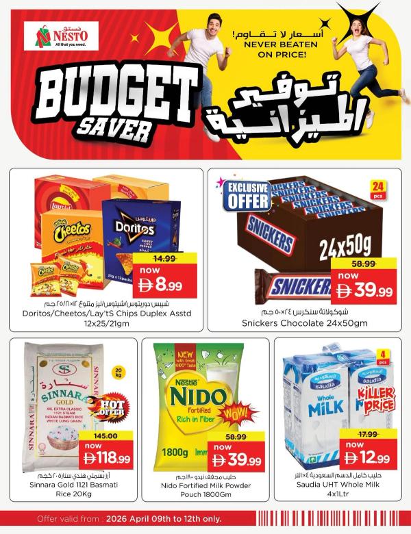 Budget Saver from Nesto until 12th April