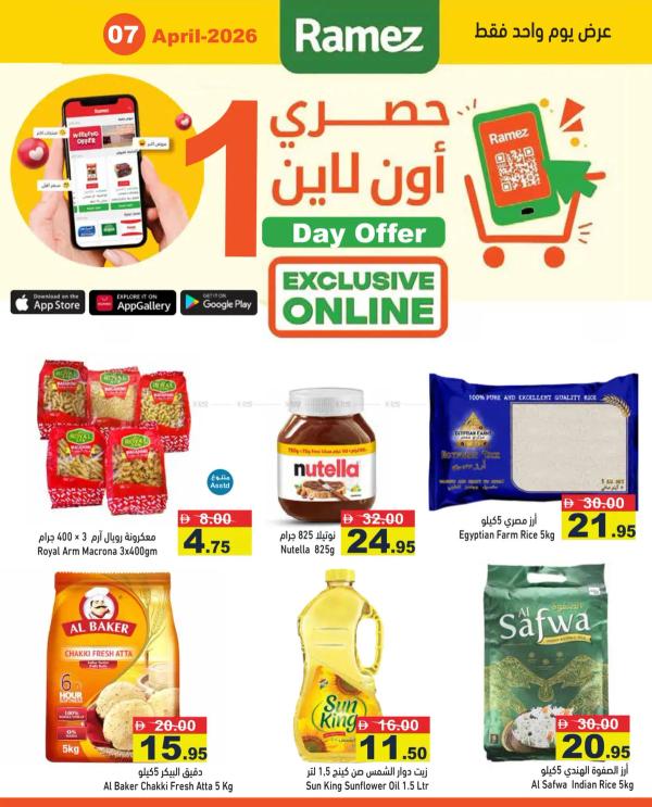 One Day Offers from Aswaq Ramez until 7th April