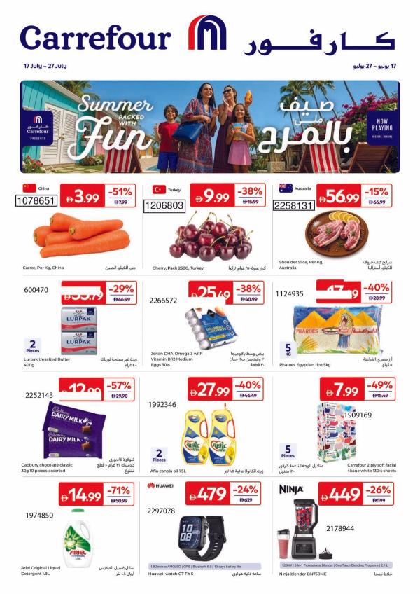 Summer Packed With Fun from Carrefour until 27th July