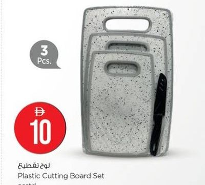 Plastic Cutting Board Set asstd. 3 Pcs.