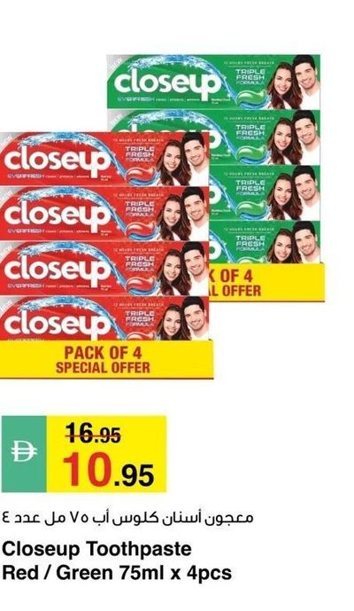Closeup Toothpaste Red / Green 75ml x 4pcs