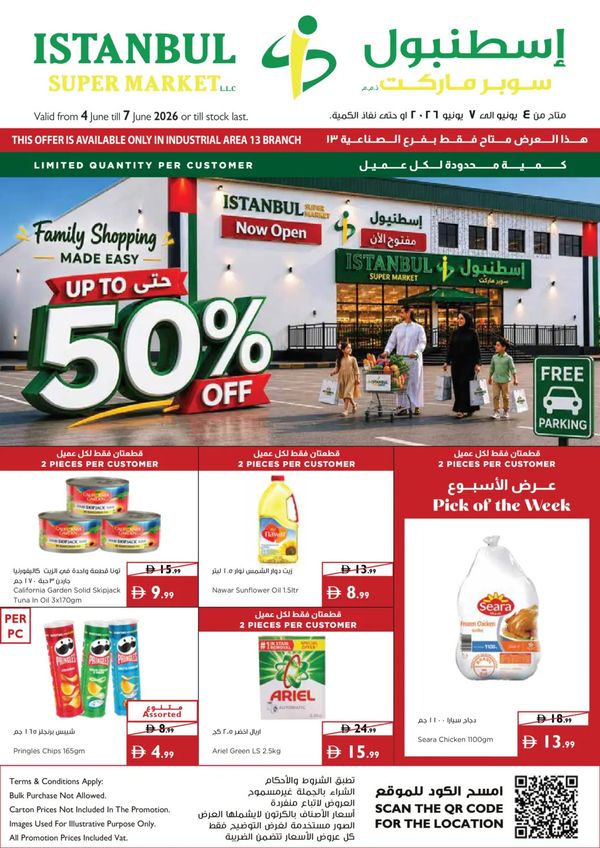 Family Shopping Up To 50% OFF