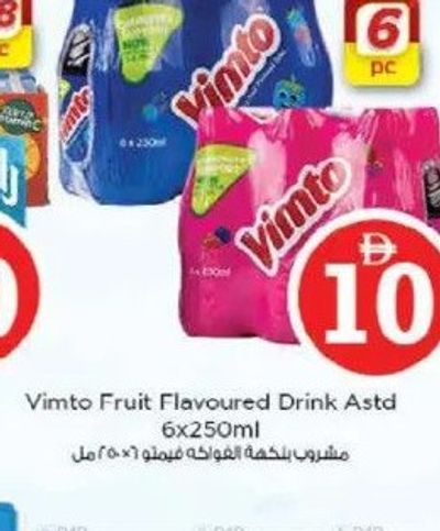 Vimto Fruit Flavoured Drink Asstd 6x250ml