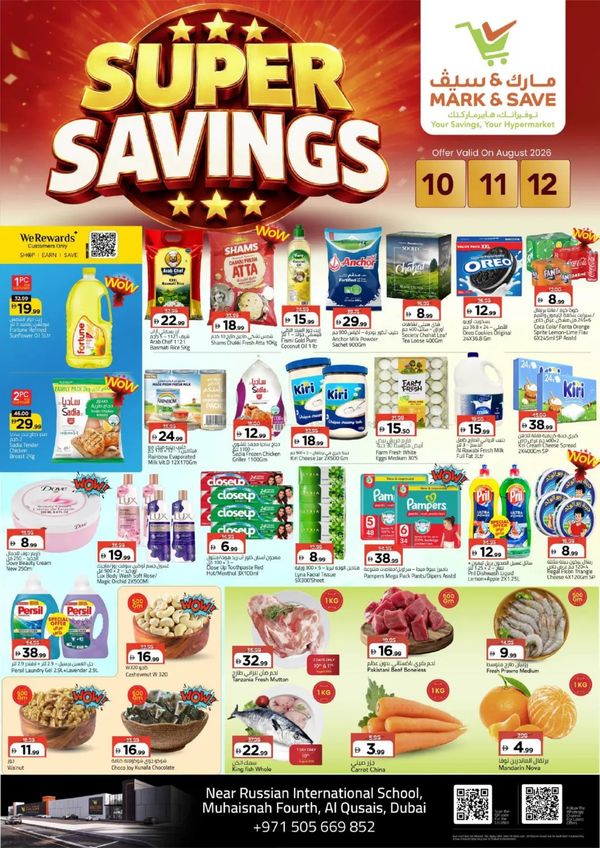 Super Savings