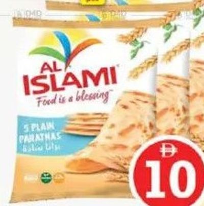 Al Islami Paratha Plain 3x400gm