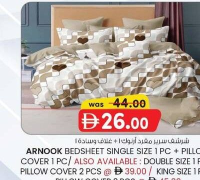 ARNOOK BEDSHEET SINGLE SIZE 1 PC + PILLOW COVER 1 PC