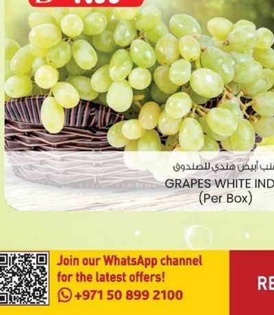 Grapes White India (Per Box)
