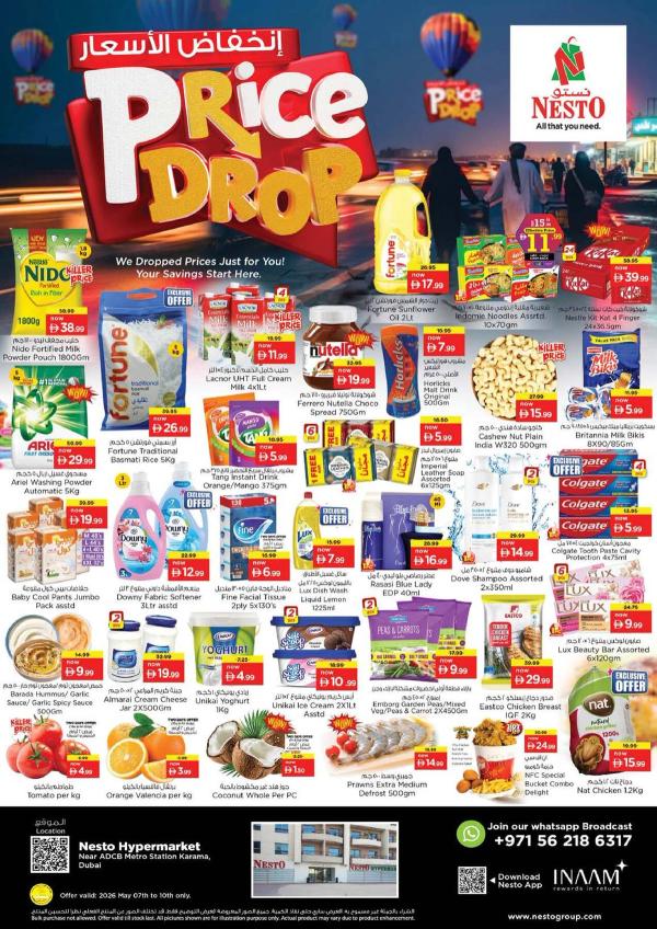Weekend Grabs