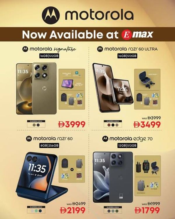 New Available At Emax from Emax until 31st March